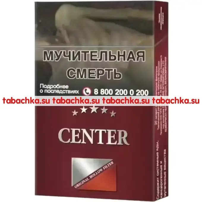 Сигареты Center Ultra Slims Red